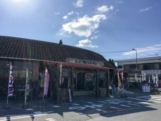 石垣島ドライブの　川平公園　土産物屋