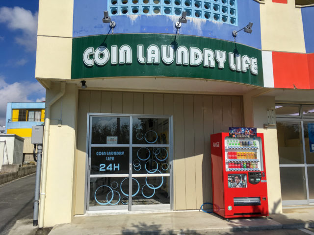 COIN LAUNDRY LIFE 24 石垣島