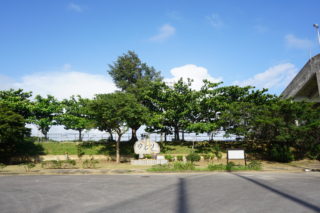 石垣島中央公園