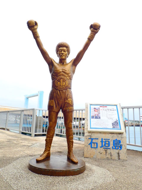 激レア 具志堅用高 世界Jフライ級チャンピオン ブロンズ像 記念像 28cm-