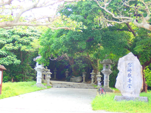 石垣島の観光スポットの冨崎観音堂