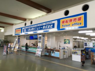 石垣港離島ターミナルの行き方と周辺施設を石垣島在住スタッフが徹底解説します 石垣島 Adventure Pipi ピピ