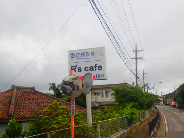 石垣島のグルメのアールズ・カフェ R’s Cafe