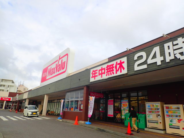 石垣島のスーパーのマックスバリューやいま店
