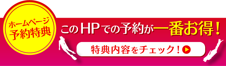HP フッター 画像