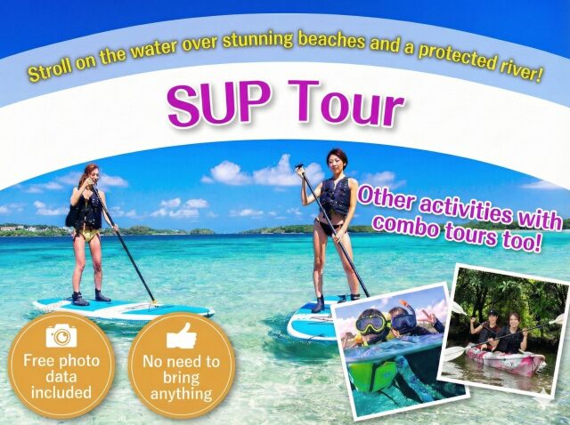 SUP on Ishigaki Island