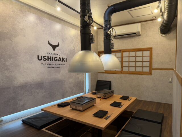 USHIGAKI
