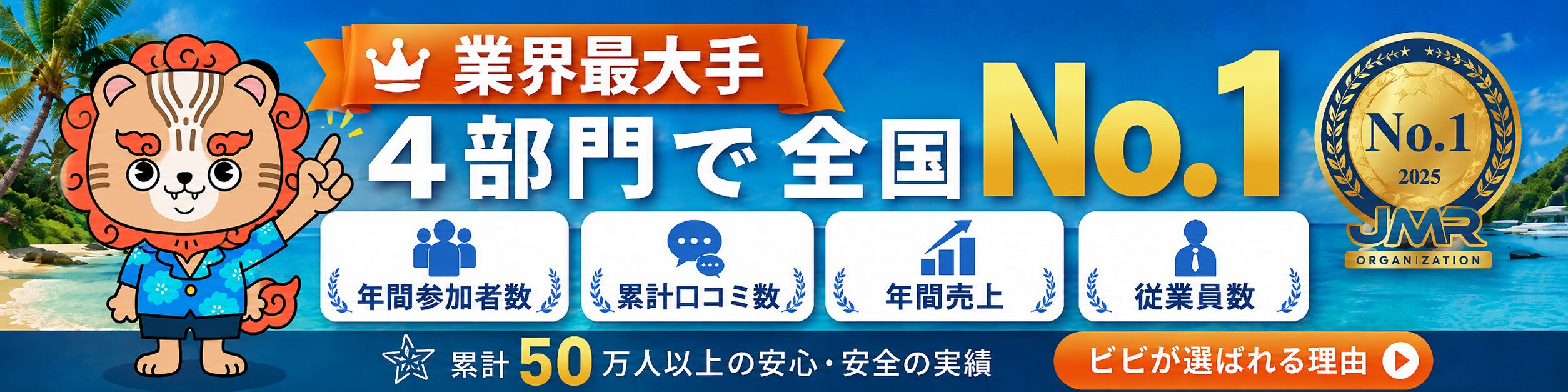追随フッター