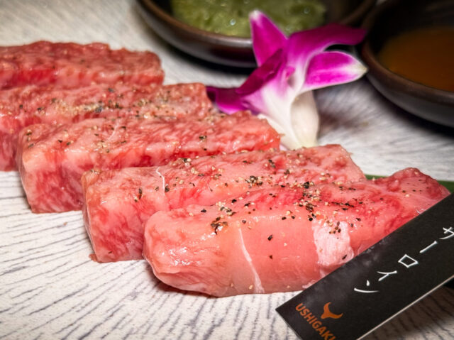 USHIGAKI　焼肉